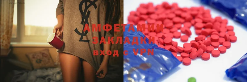 АМФ 97% Стародуб