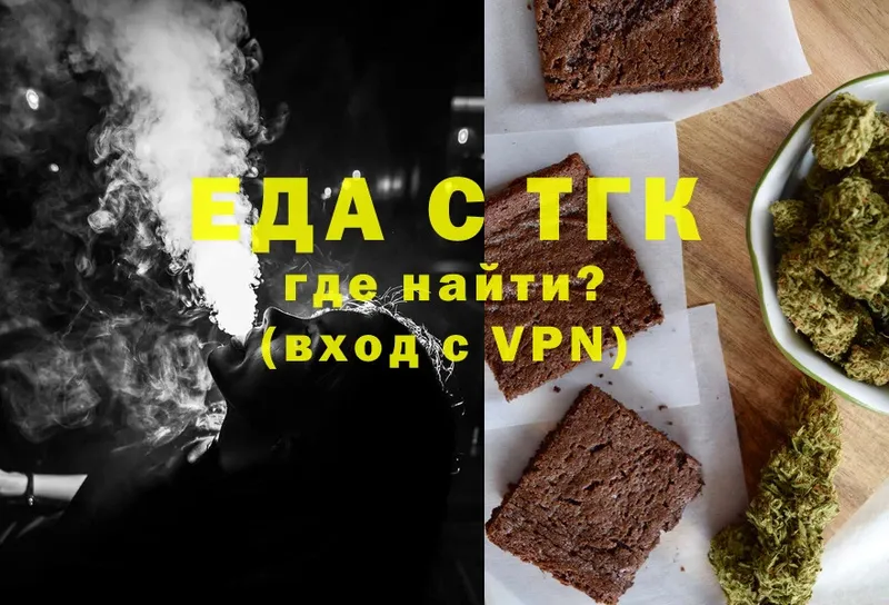 как найти закладки  Стародуб  Cannafood конопля 