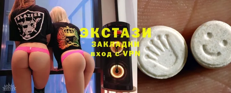 ЭКСТАЗИ 280 MDMA  купить  сайты  KRAKEN   Стародуб 