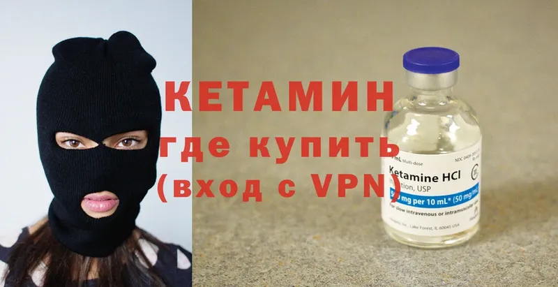 OMG зеркало  Стародуб  КЕТАМИН ketamine 